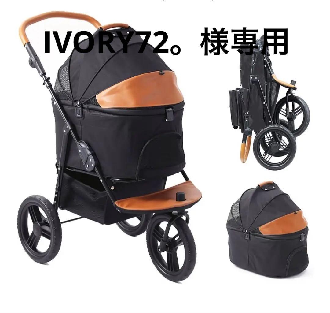 MEGANEKO ペットカート 50KG耐荷重