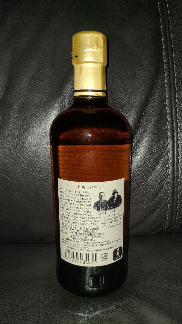 ニッカ　竹鶴　ピュアモルト 旧ボトル　700ml