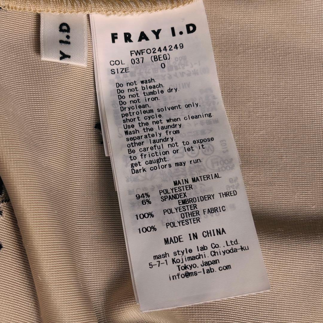 美品　FRAY I.D 完売24AW スクエアネックベロア刺繍OP