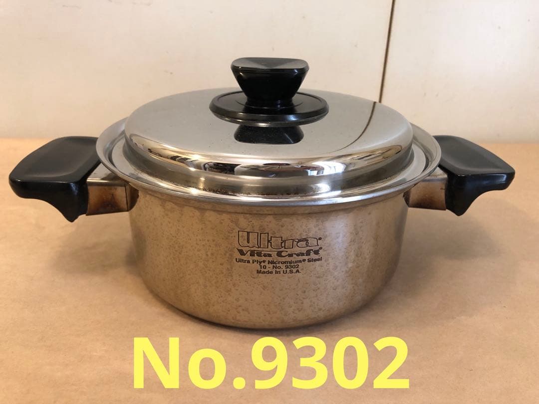 ビタクラフト ウルトラ No.9302 両手ナベ 1.9L