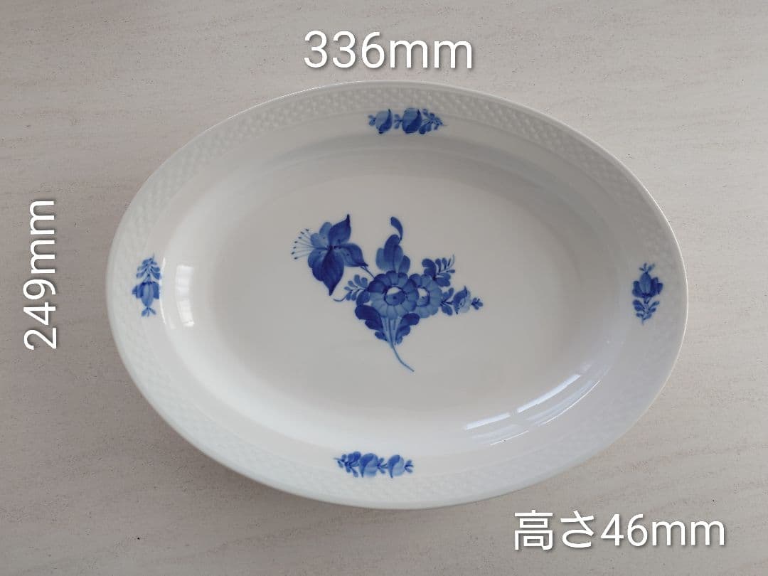 ロイヤルコペンハーゲン　ブルーフラワー　オーバル皿
