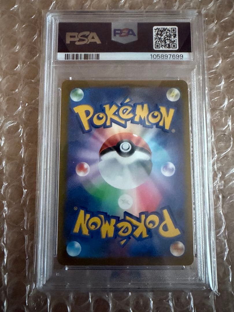 ミミッキュV CHR psa10