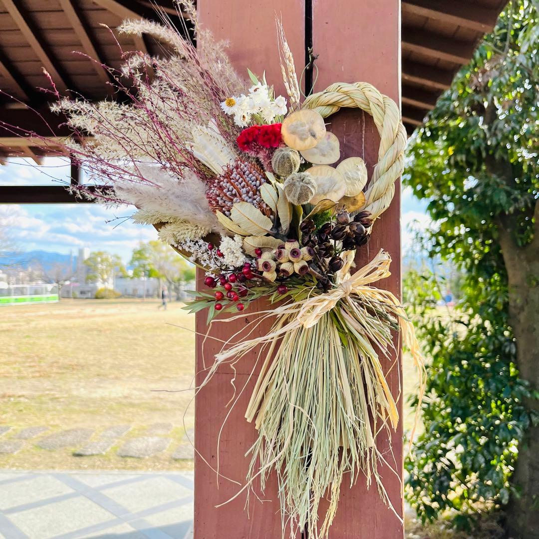 スワッグになるしめ縄