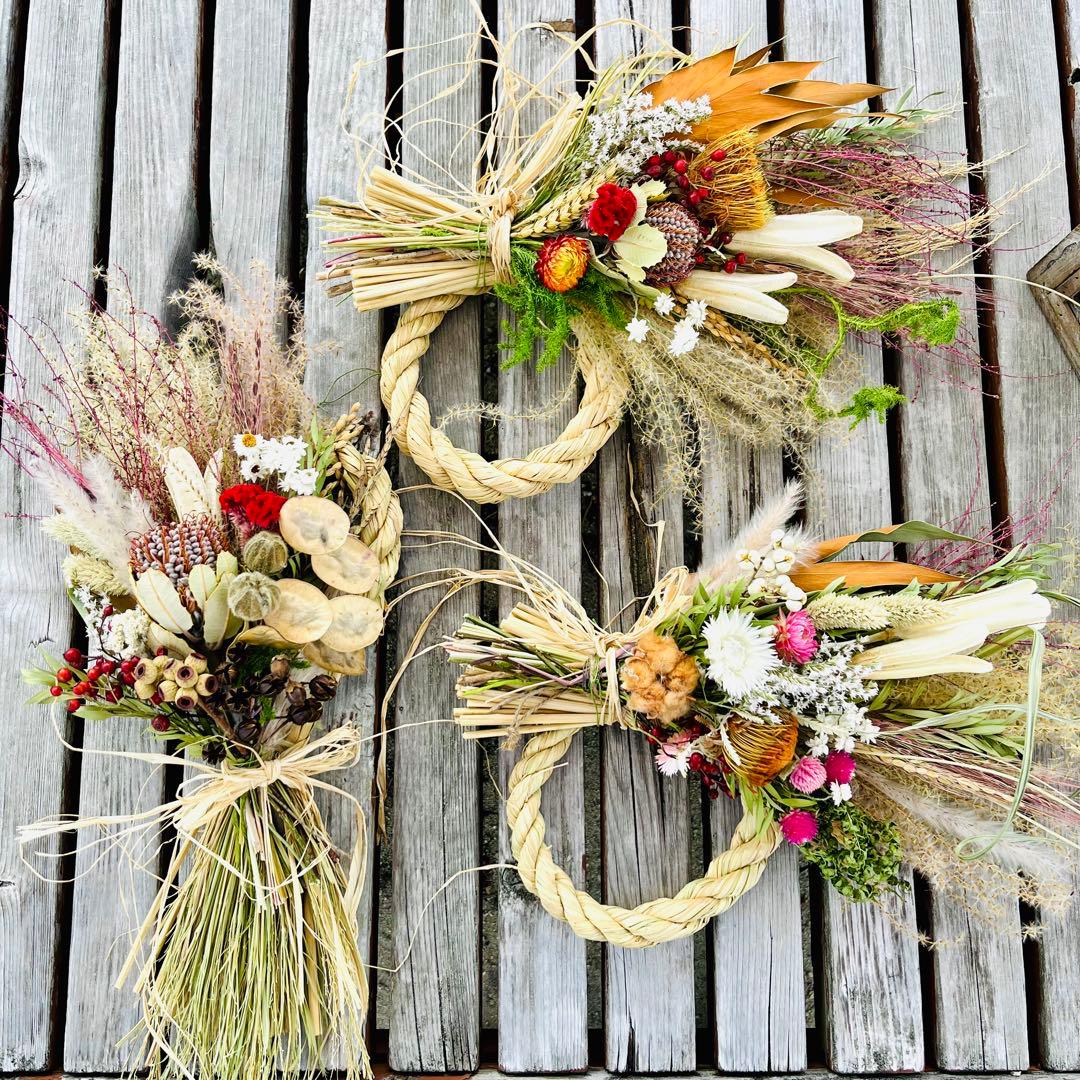 スワッグになるしめ縄