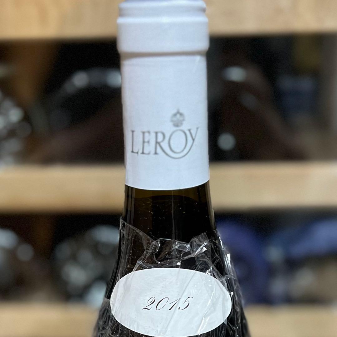 ルロワ モンテリー 2015 Leroy