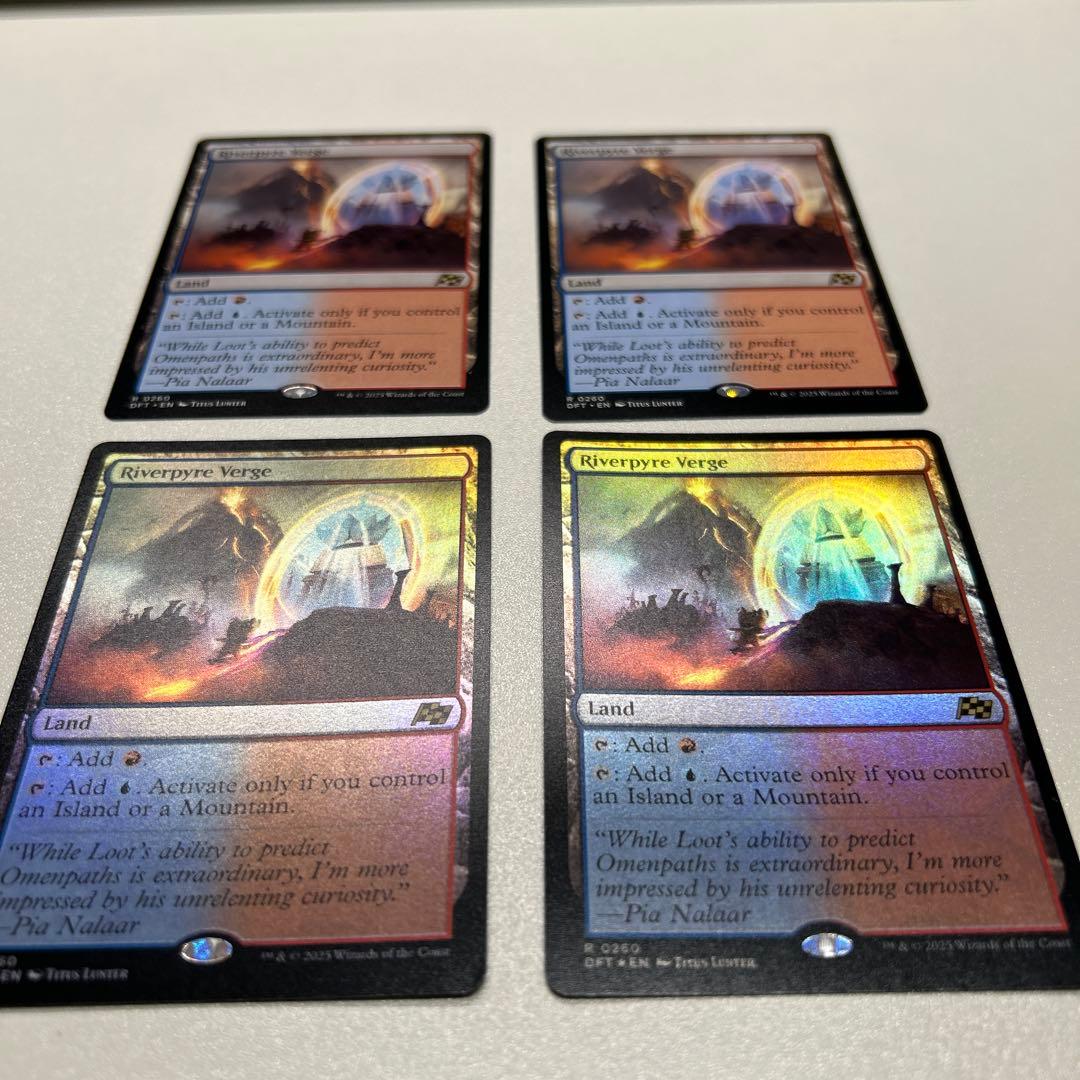 リバーパイアーの境界/pyre Verge