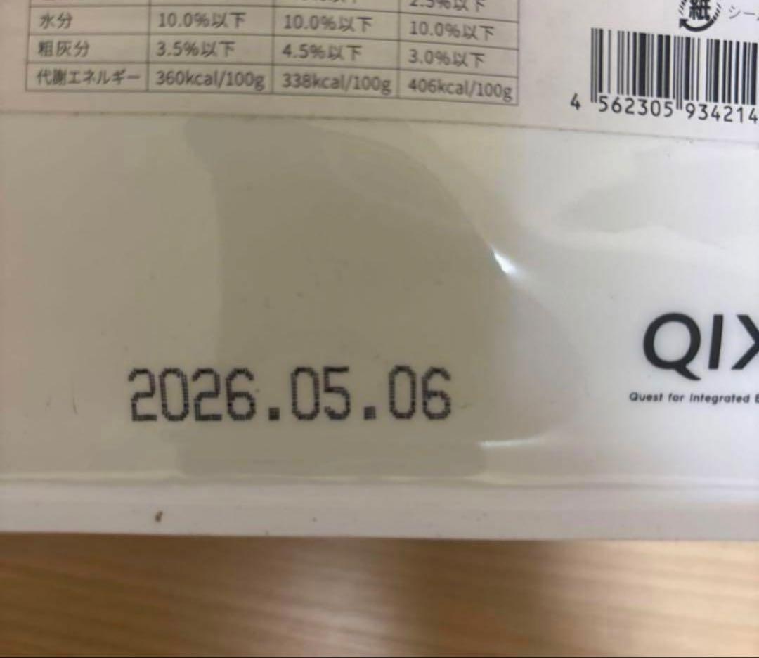 Smiley 鹿肉ドッグフード 5.0kg