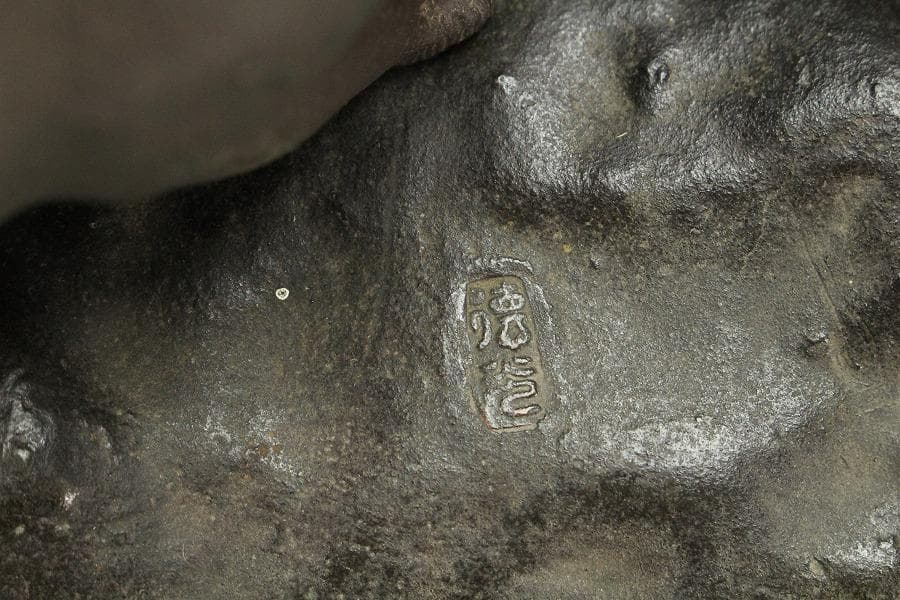 金工師 徳光造 遊三犬 置物(K-XA873)