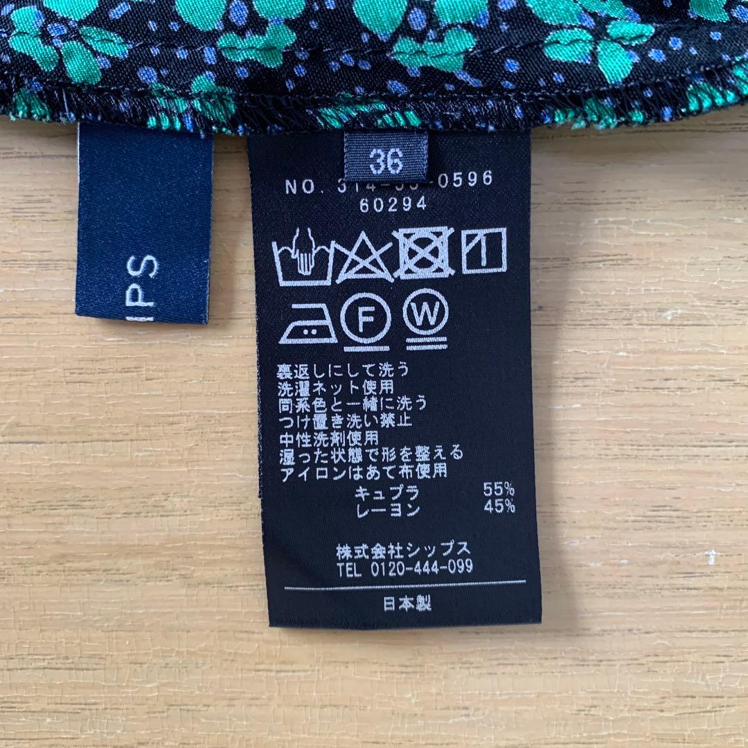 baru0815様　おまとめ2点 専用です❣️