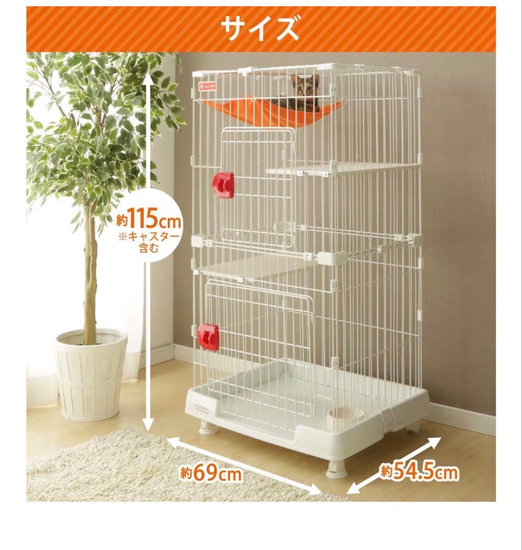 アイリスオーヤマ キャットケージ ミニ 2段 ハンモック・食器・キャスター付