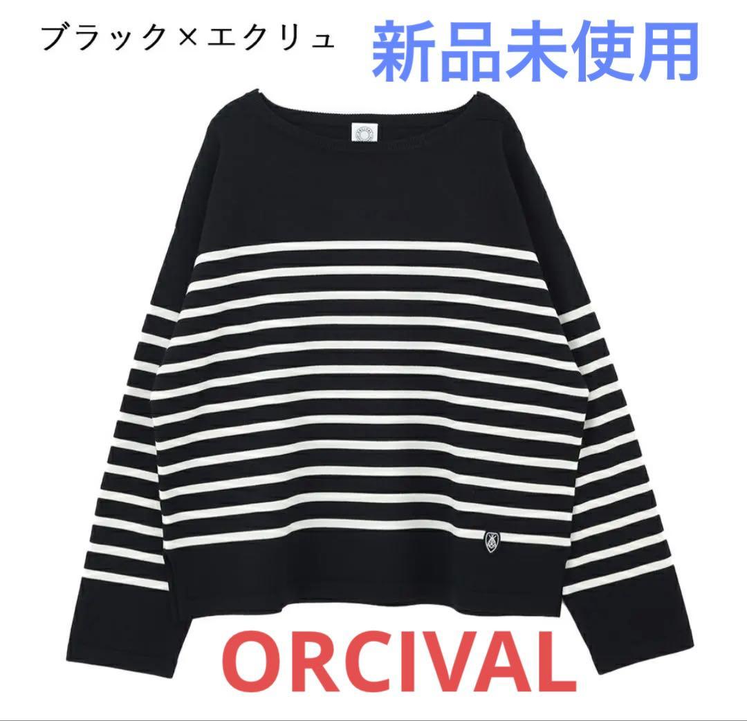 プリア　新品オーシバル　ボーダーニット　プルオーバーセントジェームズ