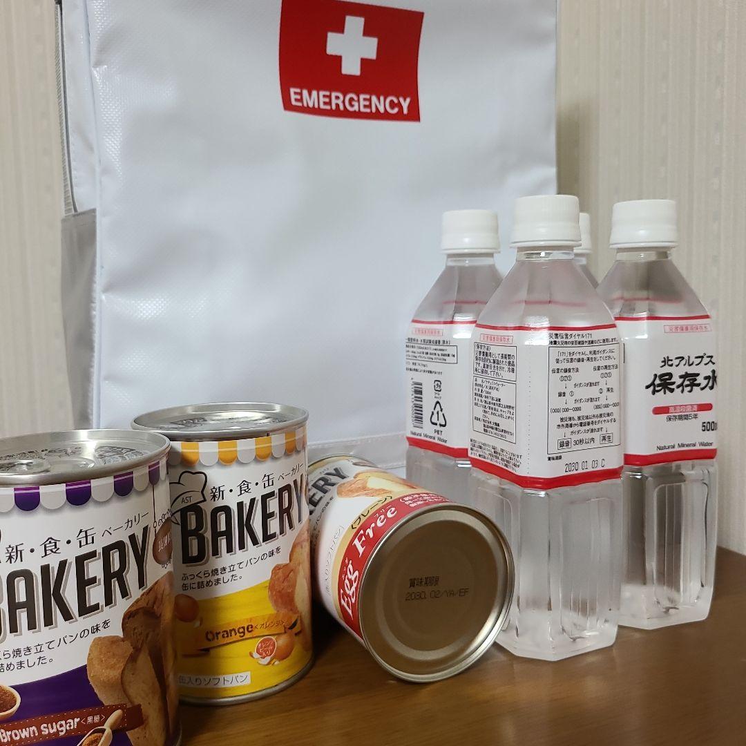 【未使用】防災リュック　30点　避難セット