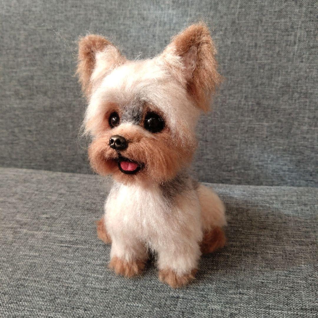 羊毛フェルト　ヨークシャーテリア　ハンドメイド　犬　ぬいぐるみ　置物