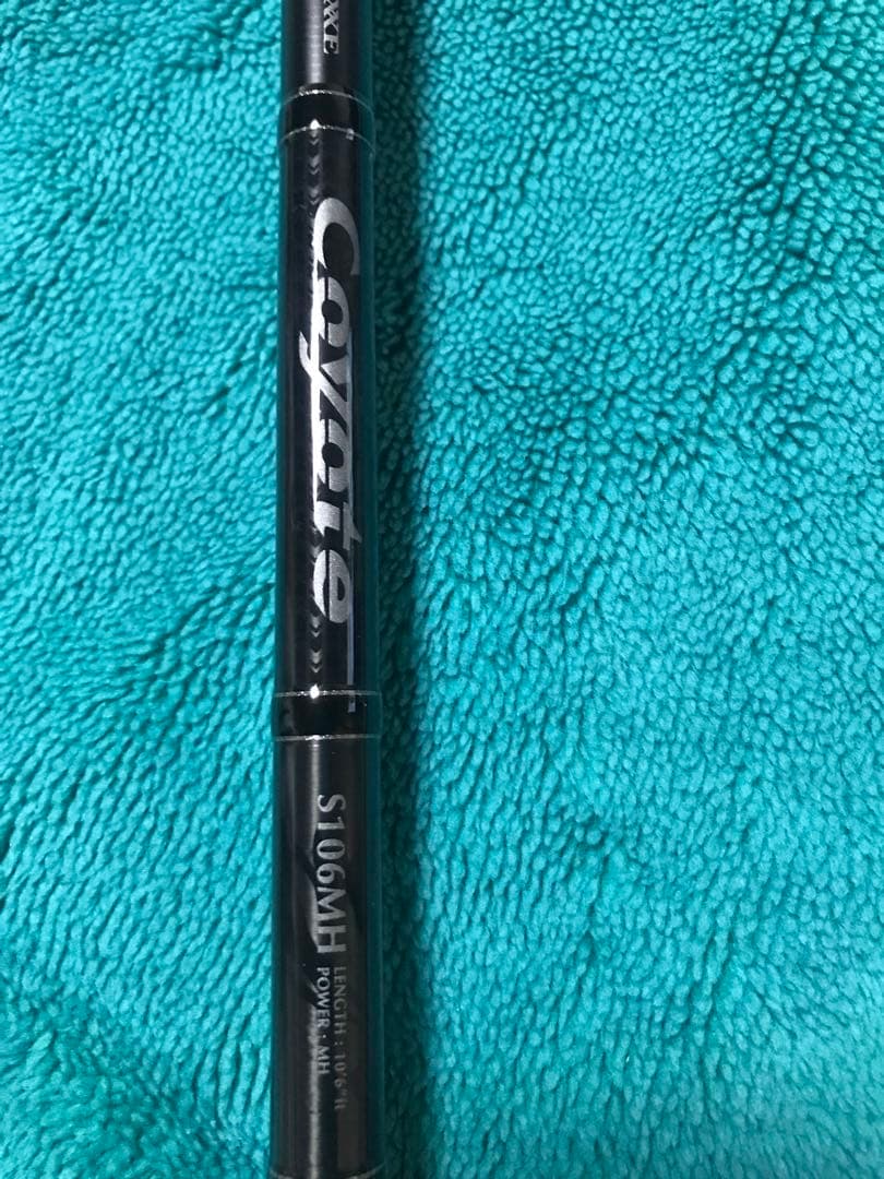 がまかつ　LUXXE コヨーテ 106MH ライトショアジギングロッド