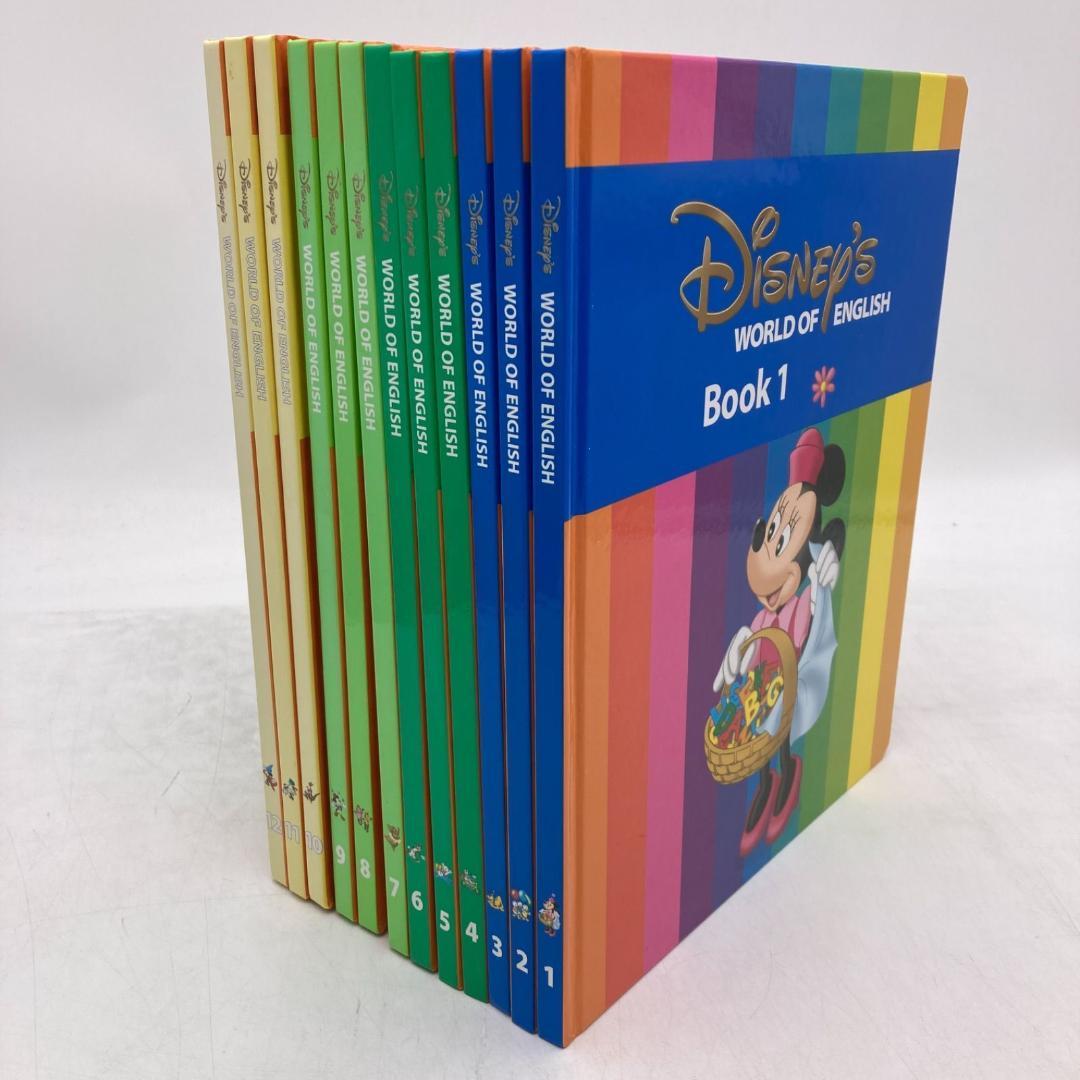 メインプログラム　絵本 CD　新子役DVD　ディズニー英語システム　405221