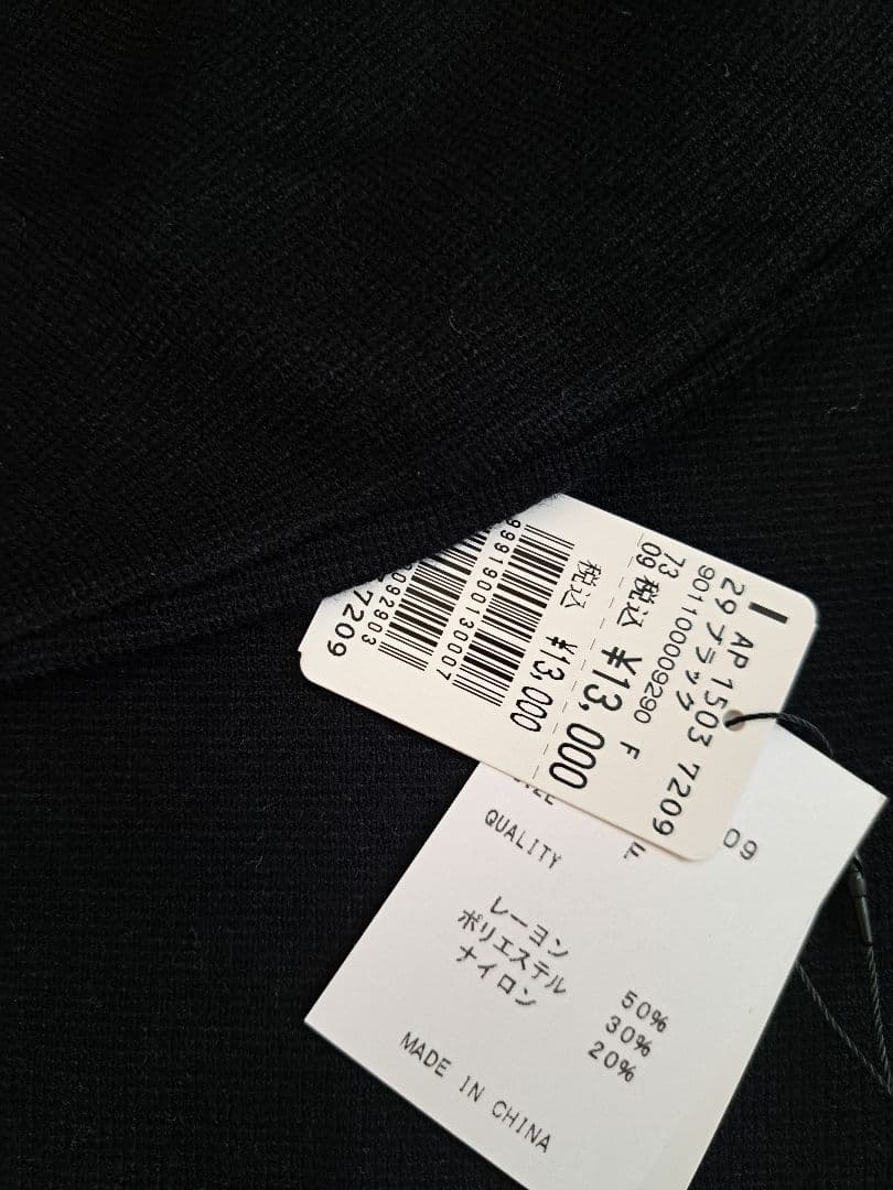 MEDOC original　2点おまとめ