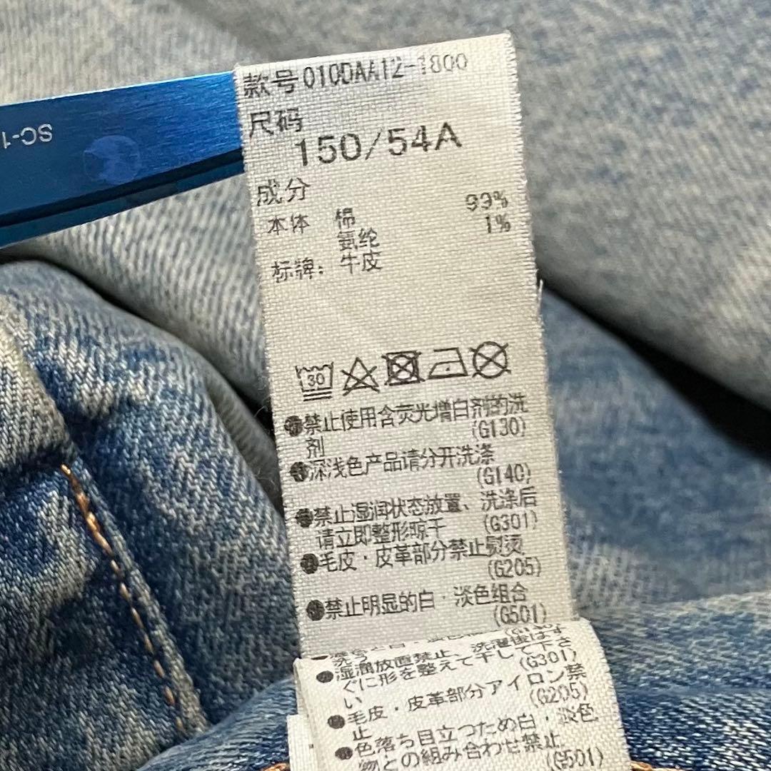 【moussy】 MVS FLARE フレア DENIM デニム 23 y2k