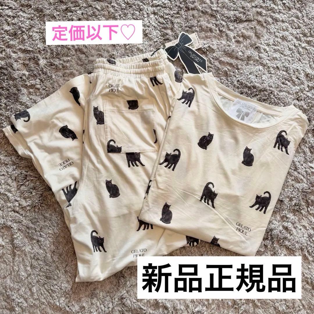 [新品国内正規品]ジェラピケ　CAT猫総柄上下ルームウェア