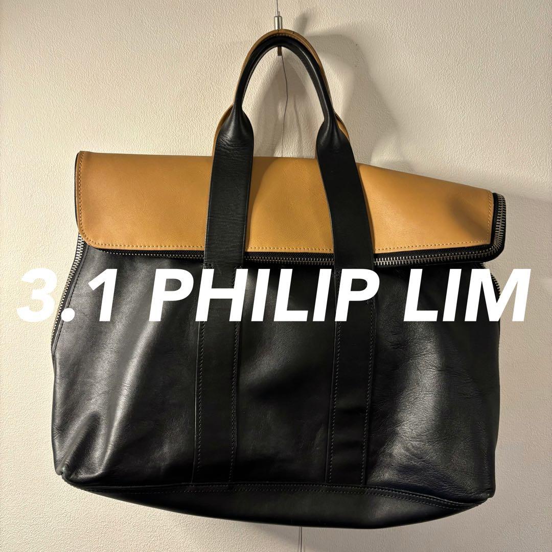3.1 Philip lim レザー 本革 bag カバン バッグ トートバッグ