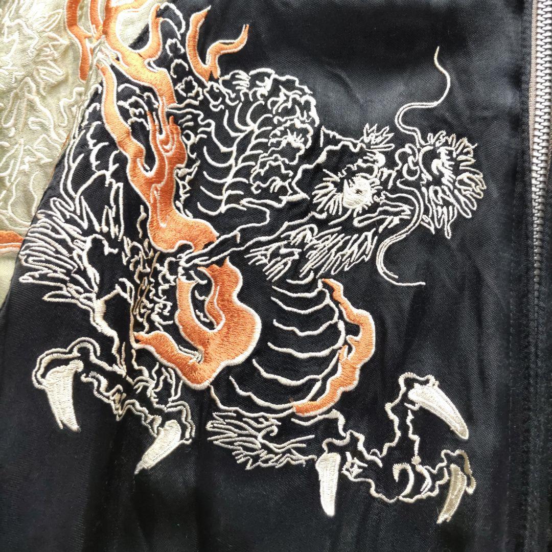 花旅楽団 スカジャンドラゴン リバーシブル ヴィンテージ