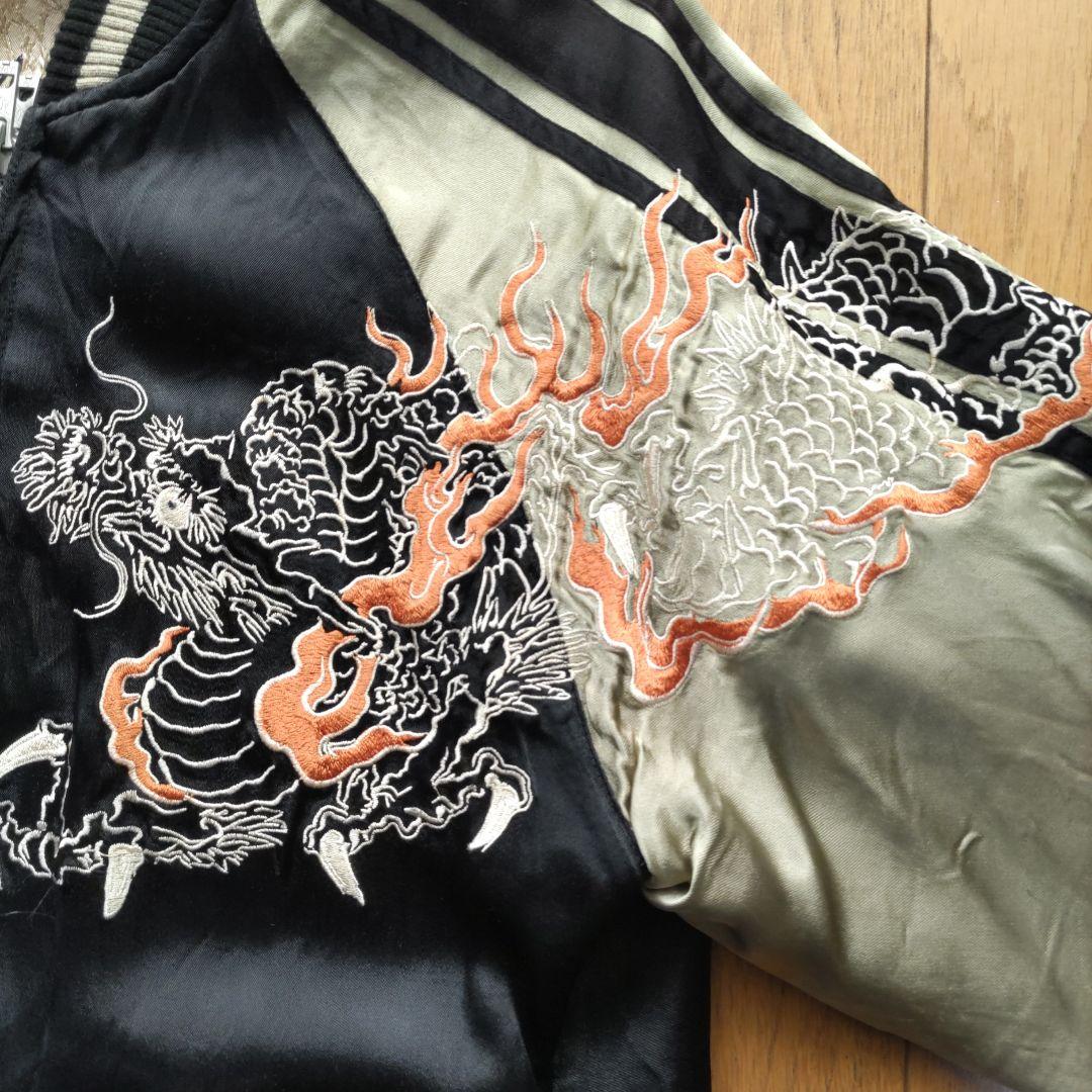 花旅楽団 スカジャンドラゴン リバーシブル ヴィンテージ