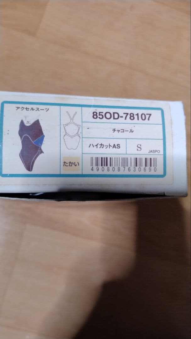い*す様 Mizuno 水着ハイカットアクセルスーツ S 新品タグ mizuno