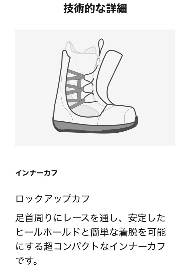 BURTON LIMELIGHT BOA ブラックスノーボードブーツ