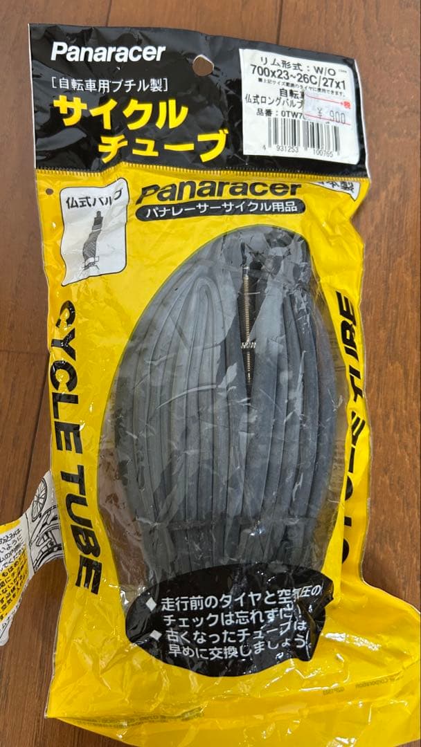 CANOVER ロードバイク ブラック/レッド