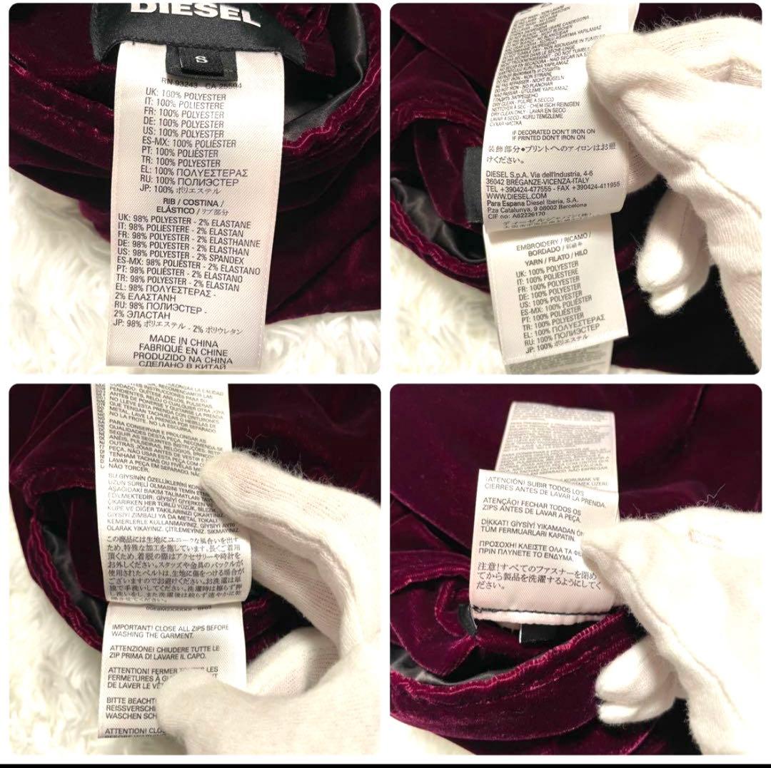 Diesel スカジャン バーガンディ/ブラック