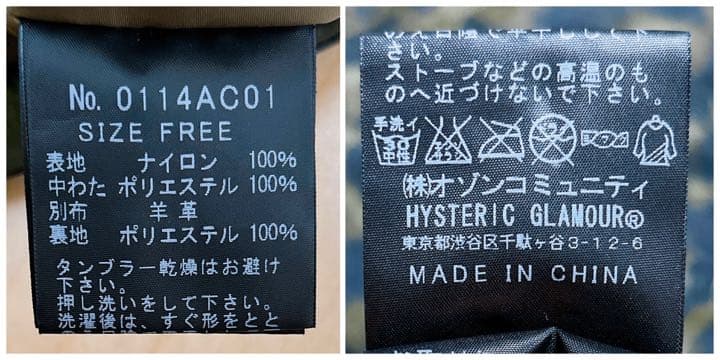 ワッペン★ファスナーデザイン★ HYSTERIC GLAMOUR アウター