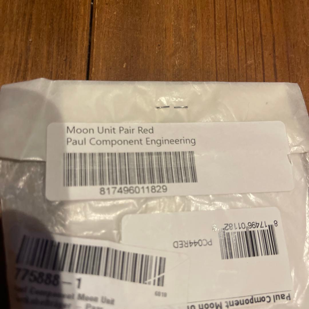 新品！Paul Component Moom Units Red 2個セット