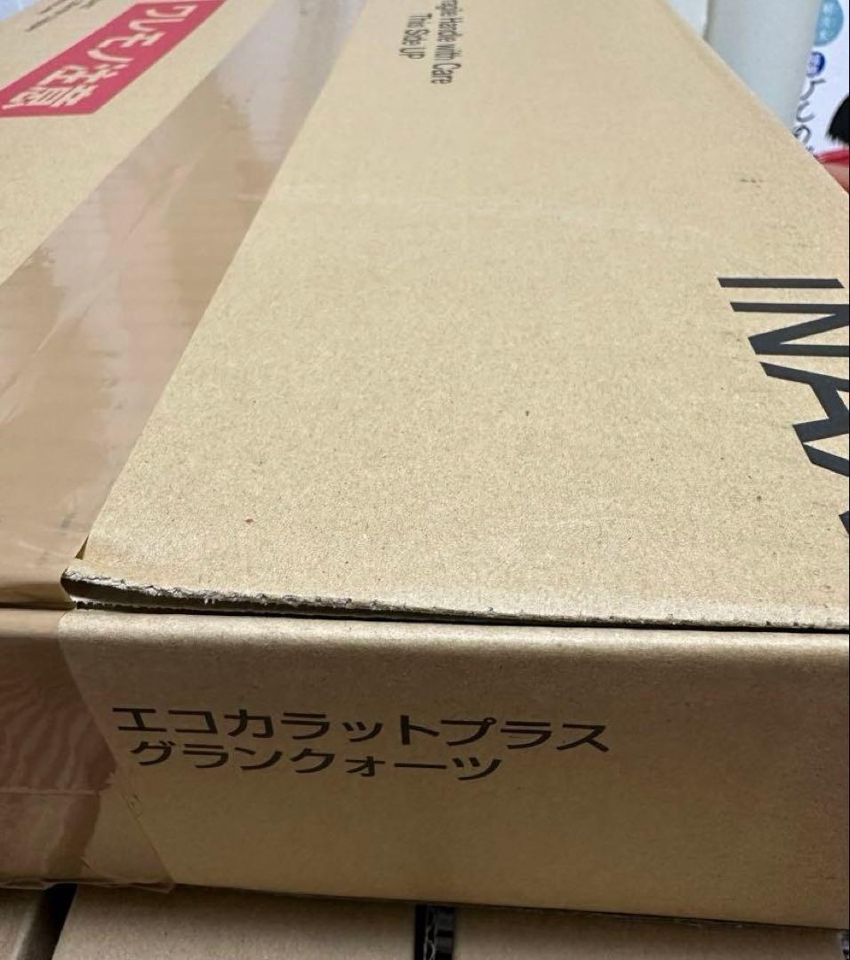 エコカラットプラス グランクォーツ ECP-630/GRQ2 １箱