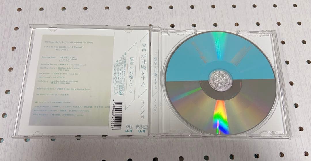 ヨルシカ いろいろセット