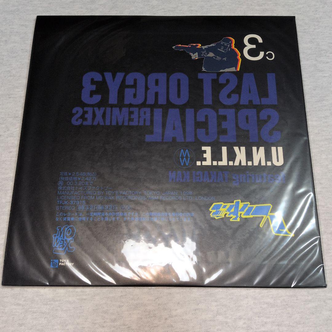 【極美品】【超稀少】【当時物】 ヒューマンメイド アベイシングエイプ 2GO