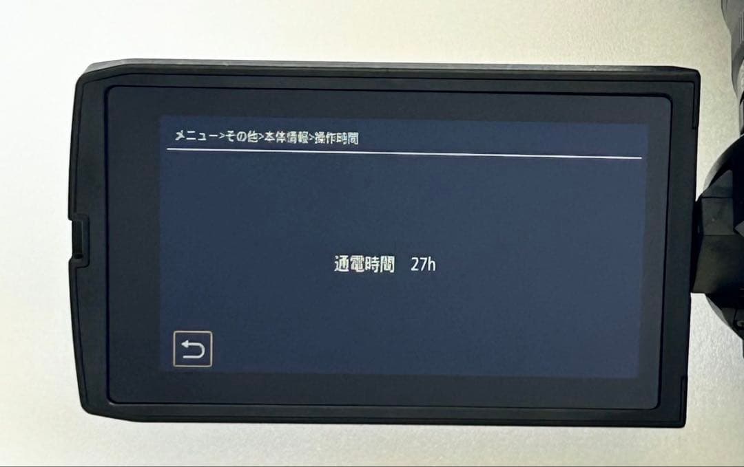 Panasonic HC-X1500 別売 VW-HU1 ※通電27h