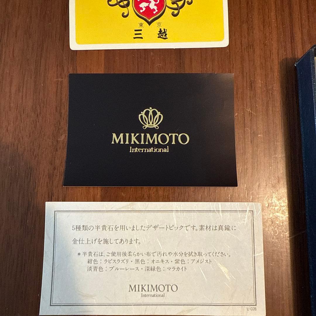 希少　ミキモト 半貴石　フルーツピック　未使用