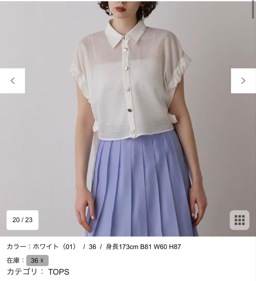 Diagram メッシュポンチョシャツ