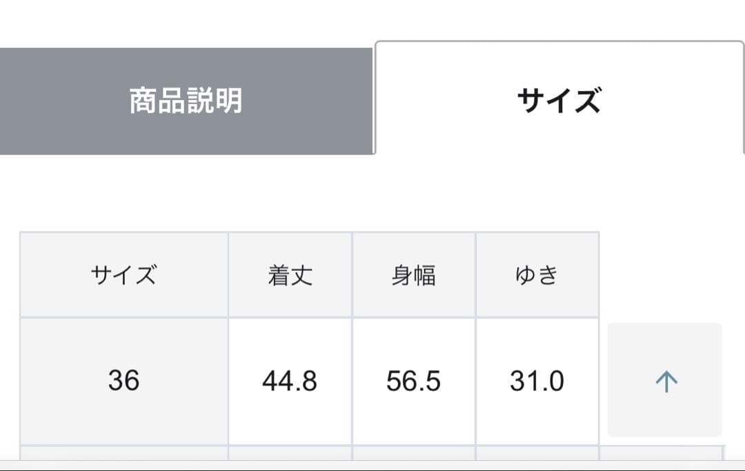 Diagram メッシュポンチョシャツ