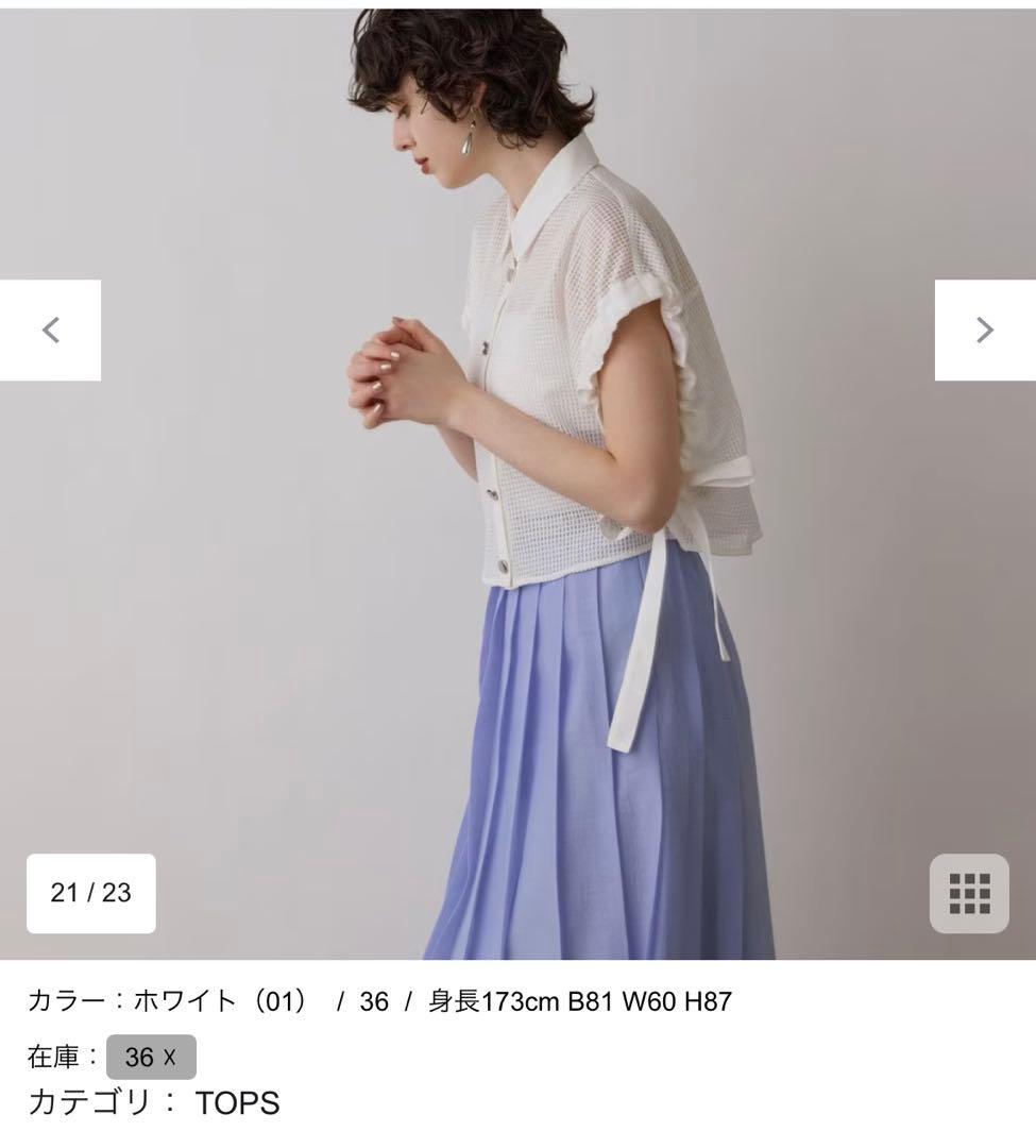 Diagram メッシュポンチョシャツ