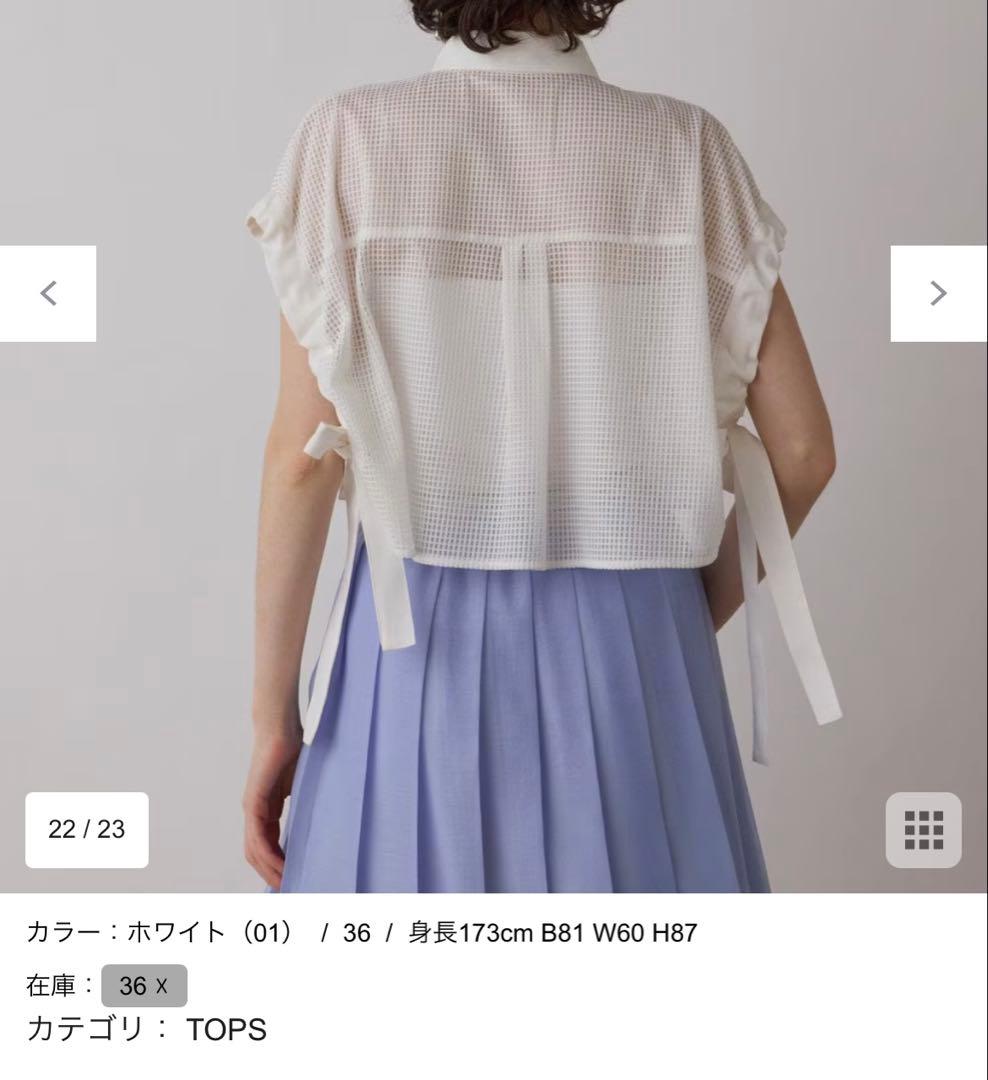 Diagram メッシュポンチョシャツ