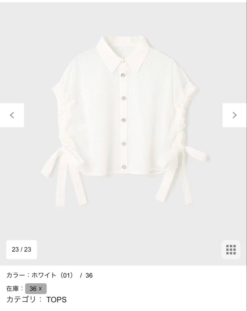 Diagram メッシュポンチョシャツ