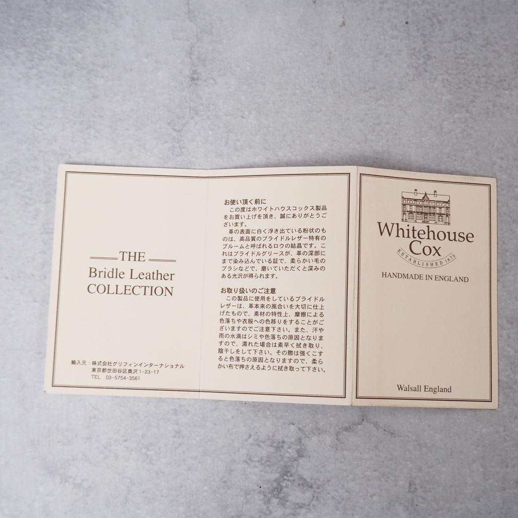 ブルーム有り 美品 Whitehouse Cox S1247 長財布 廃盤品 黒