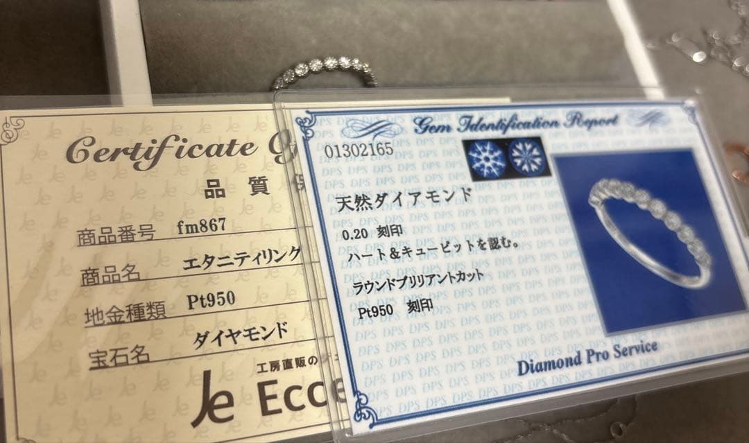 プラチナ ハーフ エタニティリング 0.2ct 12号 ダイヤモンド