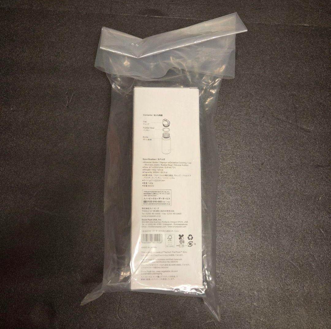 新品未使用　スノーピーク　オーロラボトル600 TW-600RE-OC