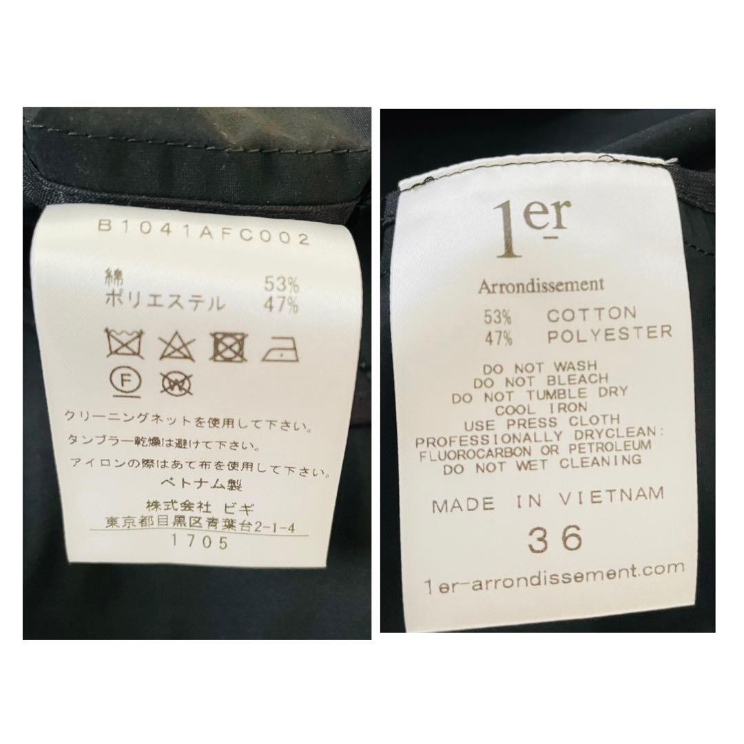 極美品✨24AW✨プルミエアロンディスモン タフタコート ブラック 定価10万