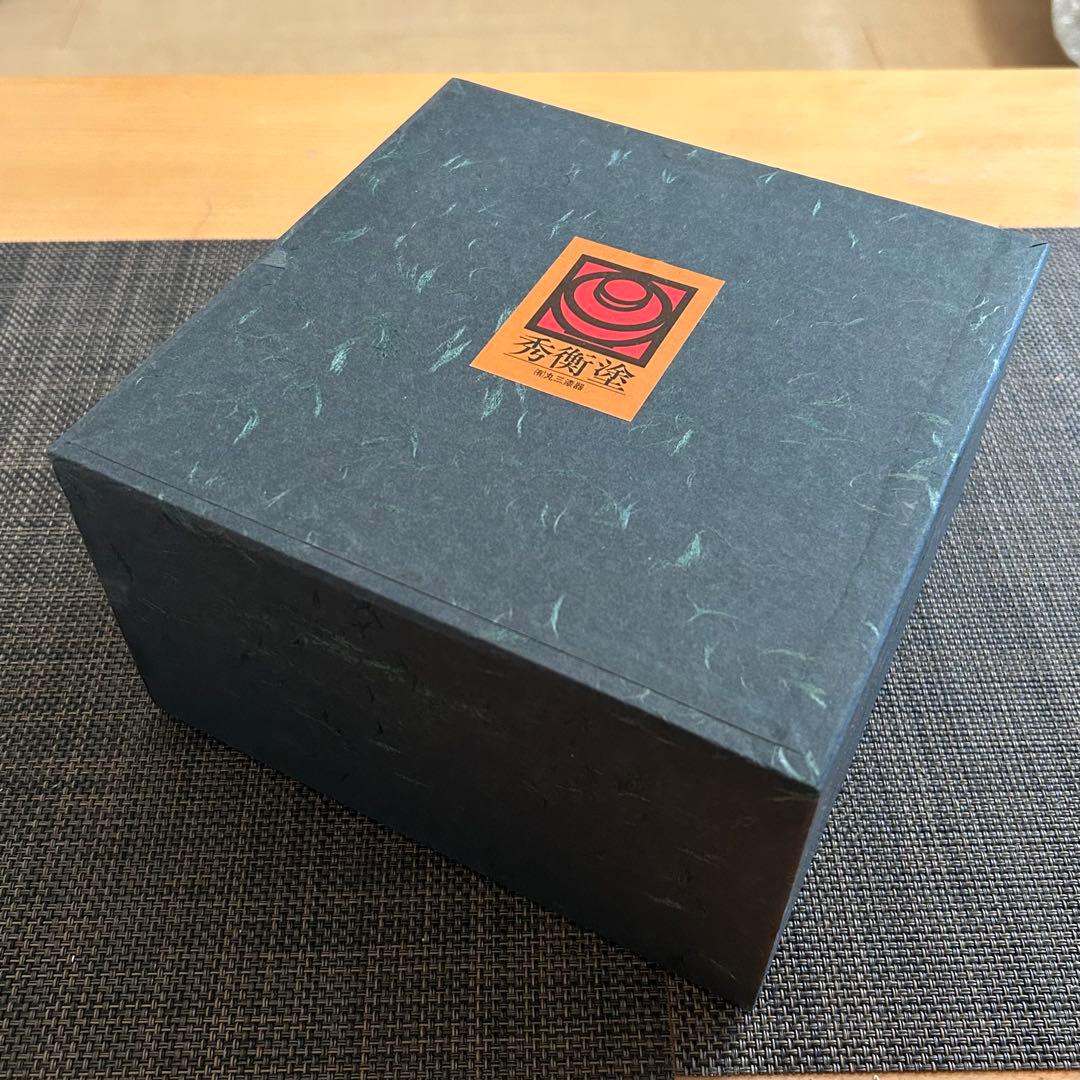 【新品未使用】秀衡塗　お好み碗　溜　お椀　漆器　青柳