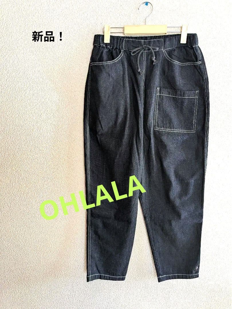【新品/未使用】OHLALA インディゴ　デザインパンツ