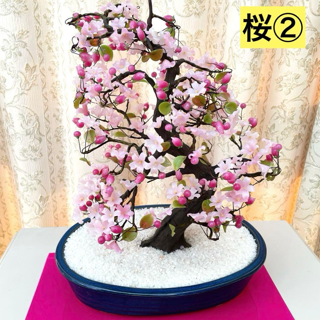 桜　ガラス細工　盆栽　造花　アートフラワー　ガラス花
