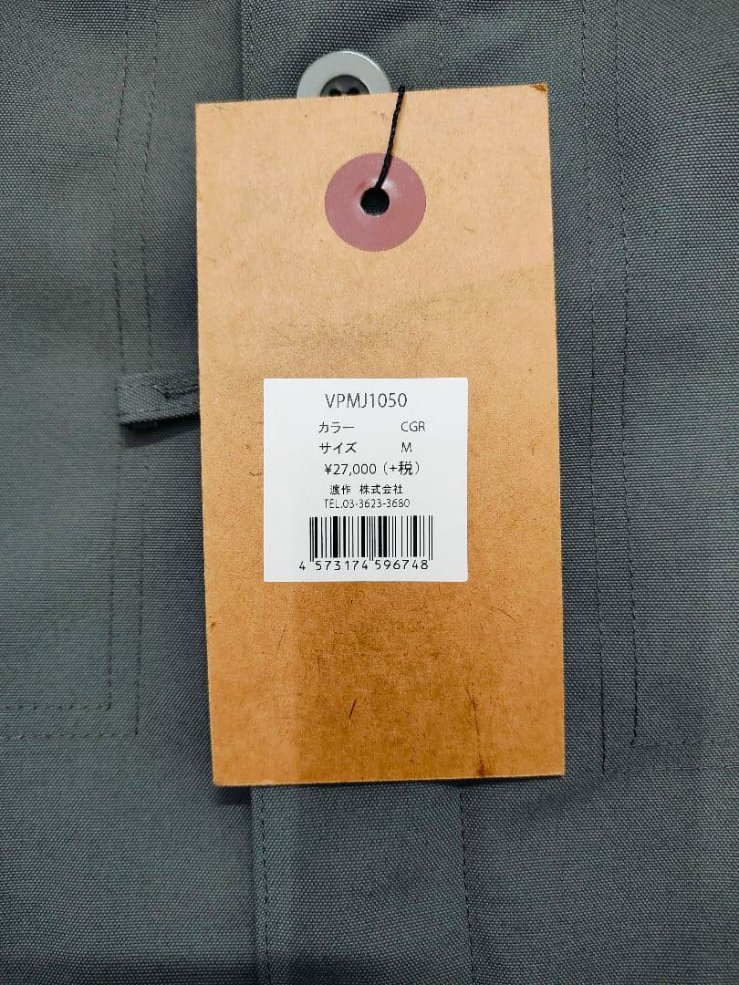 VESP べスプ スノーボード スノボ ウェア ジャケット メンズ M グレー