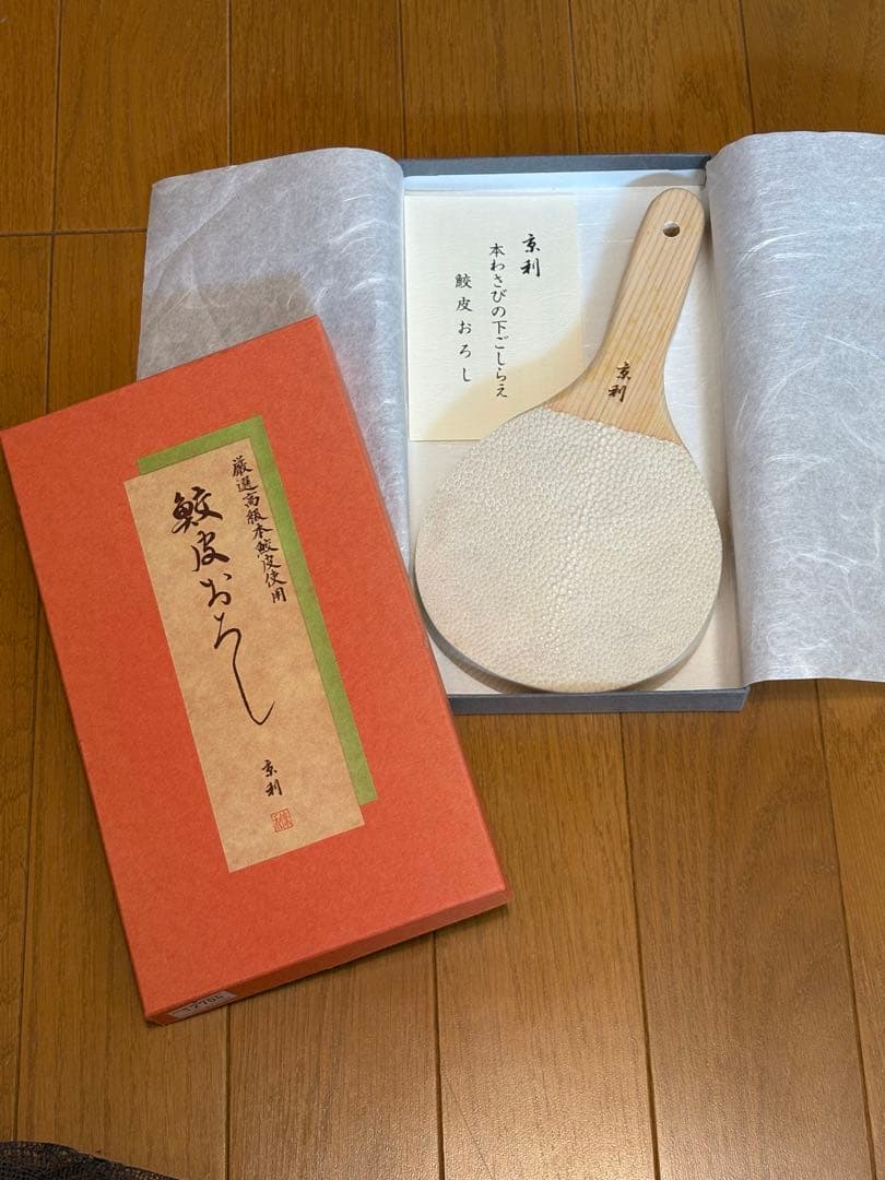 厳選高級本鮫皮使用　特大 鮫皮おろし 京利